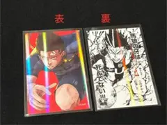 ブルーロック 馬狼 照英 伊勢丹 ホロカード 2点セット