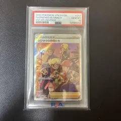 2026年最新】シンオウの仲間たち sr psa10の人気アイテム - メルカリ