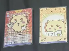 ちいかわ ヴァイスシュヴァルツブラウ vol.2 シーサー SP BR