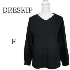 DRESKIP ドレスキップ 黒 長袖 ニット・セーター FREE SIZE
