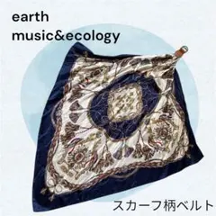 earth music&ecology スカーフ柄ベルト
