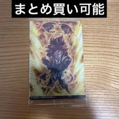 イタジャガ ドラゴンボール 9-23 超サイヤ人4ゴジータ