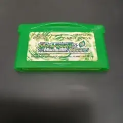 ポケットモンスターリーフグリーン