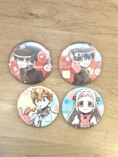 地縛少年花子くん 缶バッジ セット