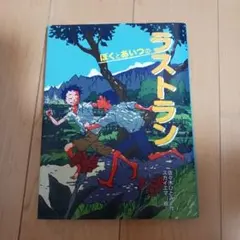 Item thumbnail for item 2277786e-fdce-499c-997a-0847cf5f5c0c