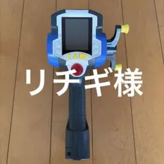 あゆ様専用 バーチャルマスターズ スピリッツ 360° - メルカリ