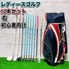 2026年最新】IGNIO ゴルフ クラブ レディースの人気アイテム - メルカリ
