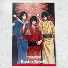 Buster Bros!!! ヒプムビ 来場者特典 ビジュアルポストカード