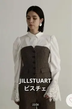 JILLSTUART クラシックチェックビスチェ