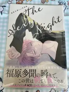 KnightA ネップリブロマイド 推し引退品 そーまくん多め - メルカリ