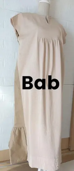 【美品】Bab バブ　ワンピース　ベージュ　ゆったりサイズ
