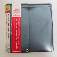 ボブ・マーリー & ザ・ウェイラーズ／キャッチ・ア・ファイアー 2CD