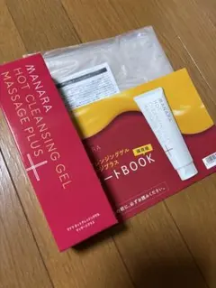 【新品】マナラホットクレンジング200g✖︎3本とトライアルセットとポーチ マナラホットクレンジングゲル200g (トライアルセット+スタート