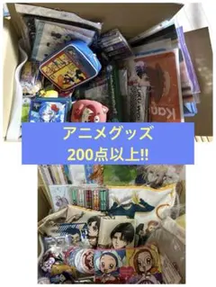 2026年最新】アニメグッズ大量まとめ売りの人気アイテム - メルカリ