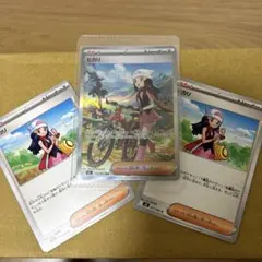 ヒカリ SAR 115/080 おまけ付き