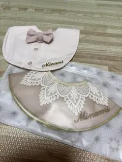 【訳あり】MARLMARL＆パンパンチュチュ スタイ 2点セット