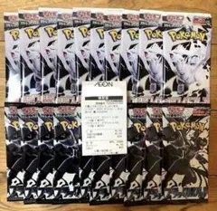 KISE様 リクエスト 2点 まとめ商品