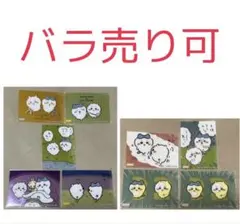 2026年最新】バラ売り可の人気アイテム - メルカリ