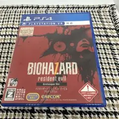 PS4 Resident Evil バイオハザード グロテスクVer.