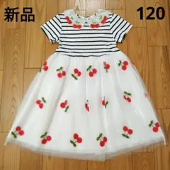 新品☆ベイビーチアー さくらんぼワンピース 120のサムネイル