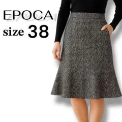 EPOCA ひざ丈ツイードフレアスカート ブラック×ホワイト 38 上品コーデ