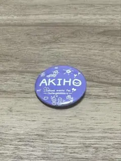 Item thumbnail for item c8ffe636-47f9-4001-9c2d-aee3baa9dbdf