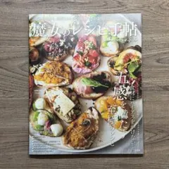 Item thumbnail for item e0eea89b-2c99-4b1e-a53c-3ee0e16c9f06