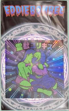 Item thumbnail for item 138aa8ef-ced3-4879-b38e-9f520bb5d07e