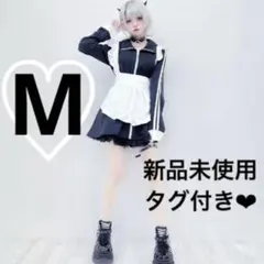 しまむら あのね。 コスプレ ハロウィン メイド ジャージ ワンピ 黒 エプロン