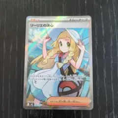 メルカリ