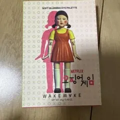 WAKEMAKE ソフトブラーリングアイパレット24イカゲーム