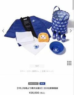 2026年最新】ベイスターズ 福袋の人気アイテム - メルカリ