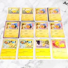 ポケモンカードダス 2.ピカチュウ, 5.サトシ＆ピカチュウ,103 3枚