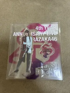 2026年最新】中嶋優月 アクリルスタンドの人気アイテム - メルカリ