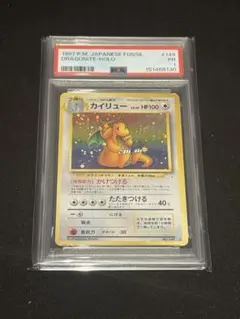 早勝ち【PSA9】エレブー 拡張シート第2弾(赤版) 1998 旧裏 ポケカ
