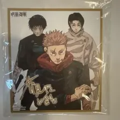 呪術廻戦 キャラクターイラスト