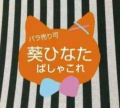 あんスタ みか ぱしゃこれ 中国 星幻 箔押し 3周年 4周年 5周年 心動