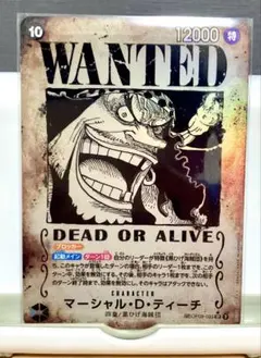 マーシャル・D・ティーチ SR SP OP09-093