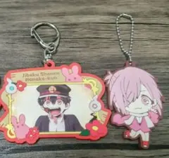 地縛少年花子くん ラバーキーホルダー