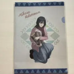 進撃の巨人 ミカサ・アッカーマン クリアファイル