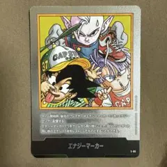 フュージョンワールド 銀 エナジーマーカー 39巻 E-87 - メルカリ