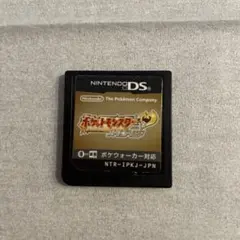 2026年最新】3ds ハートゴールドの人気アイテム - メルカリ