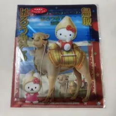 平成レトロ ハローキティ スーパーアドベンチャー西遊記 B5ノート 希少