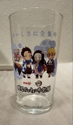 2026年最新】鬼滅の刃 明治おいしい牛乳の人気アイテム - メルカリ