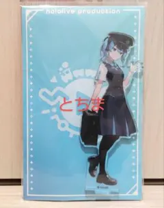 ホロライブ 東京キャラクターストリート 東京駅 アクリルスタンド 星街すいせい