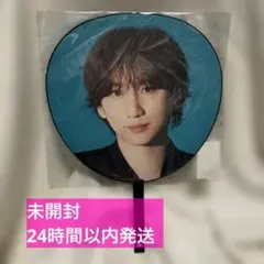 【うちわ】MILESixTONES ♦︎ 京本大我