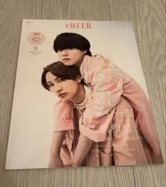 雑誌　CHEER 【 Vol.36 】　藤原丈一郎　大橋和也　Aぇ! group