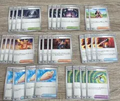 インフェルノx まとめ売り