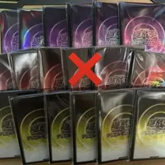 遊戯王 スリーブ