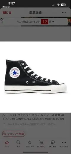 Item thumbnail for item 01760d3e-6ebb-4293-907d-a086cb8f22cf